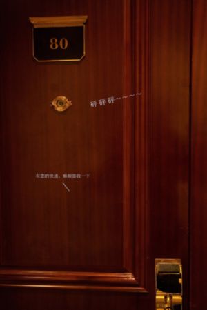 漂亮保姆2_1080P手机在线观看