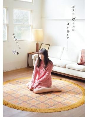 国产火热热av_HD神马影院手机在线